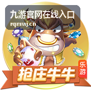 九游官网在线入口登录前的网络与设备环境核对示意图